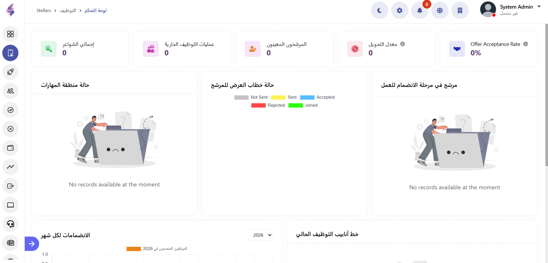 HR Management Platform screenshot 1